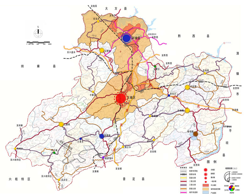 贵州省织金县城市总体规划（2011-2030）